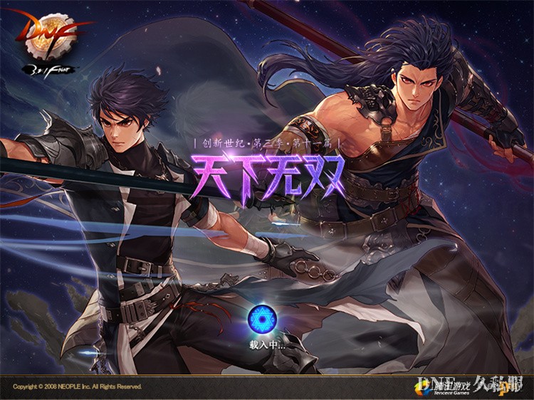 DNF剑魂职业解析：从武器大师到战场之魂
